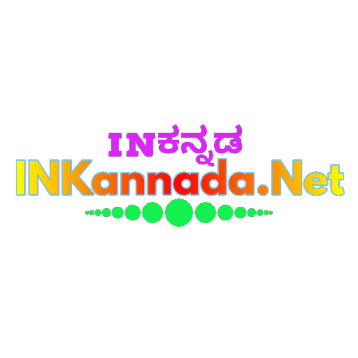 Avatar - INKannada.Net