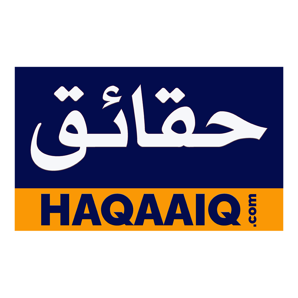 Avatar - Haqaaiq