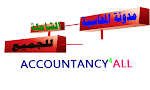 Flipboard profile picture for @Accountancy