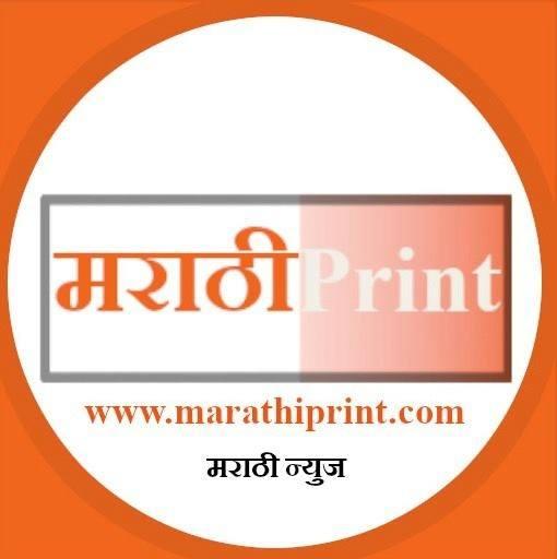 Avatar - Marathi News 